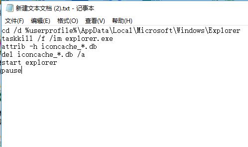 win10顯示托盤圖標(biāo)不顯示怎么辦?win10任務(wù)圖標(biāo)顯示不全的解決方法