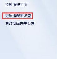 win10系統(tǒng)網(wǎng)站打不開怎么辦？win10打開網(wǎng)頁只能打開首頁的解決方法