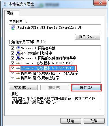 win10系統(tǒng)網(wǎng)站打不開怎么辦？win10打開網(wǎng)頁只能打開首頁的解決方法