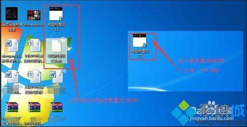 win10系統保存CAD文件時總會出現一個*.BAK文件怎么辦
