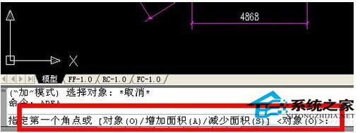 CAD如何計(jì)算面積？CAD計(jì)算面積命令
