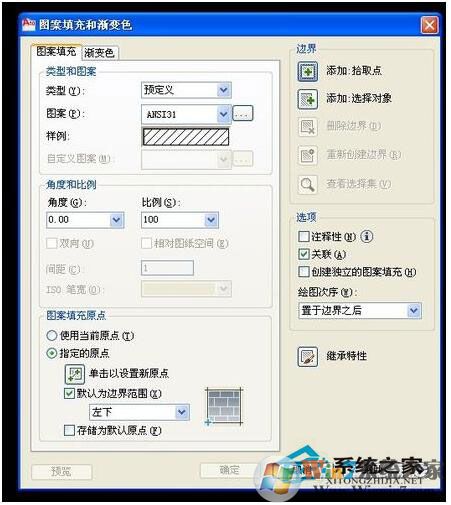CAD如何計(jì)算面積？CAD計(jì)算面積命令