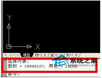 CAD如何計(jì)算面積？CAD計(jì)算面積命令