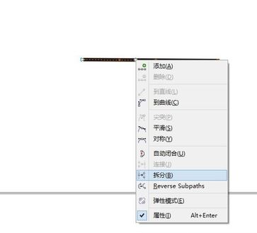 coreldraw刪除圖片一部分怎么操作？教你cdr刪除多余部分的方法