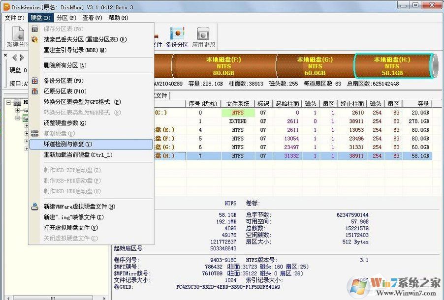 電腦硬盤壞了可以修嗎？