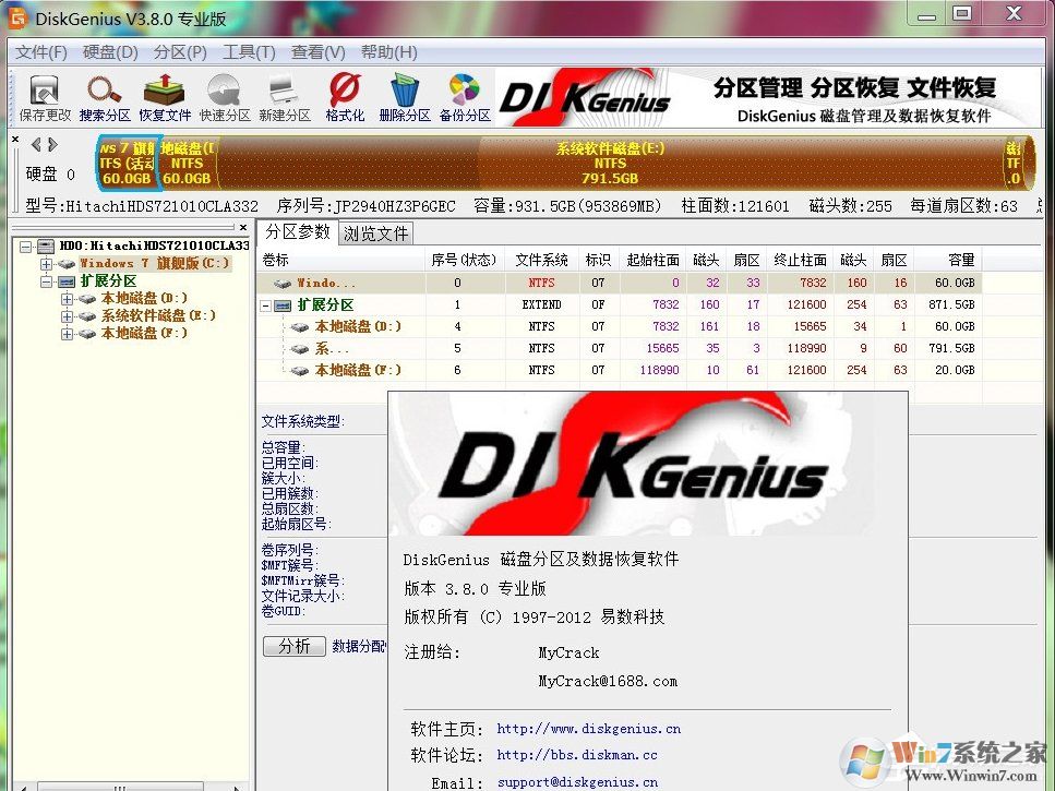 電腦硬盤壞了可以修嗎？