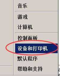 兄弟1810打印機(jī)內(nèi)存滿怎么辦？教你打印機(jī)內(nèi)存滿的解決方法