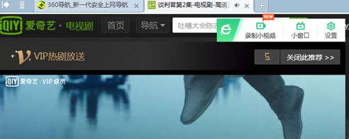 網(wǎng)頁如何錄制視頻？小編教你怎么在瀏覽器上錄視頻3