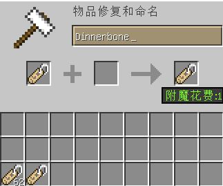 我的世界命名牌怎么用？教你我的世界命名牌的使用方法