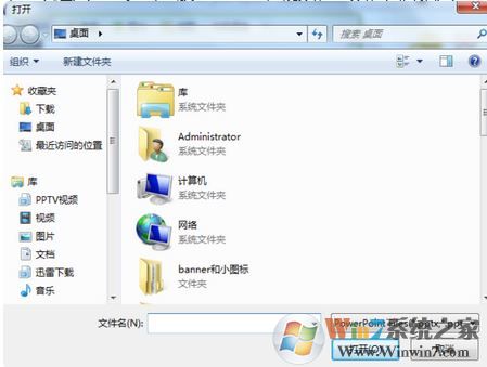 電子白板怎么用？給新手分享電子白板的詳細(xì)操作方法