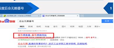 番號怎么用迅雷下載？教你有番號怎么用迅雷下載！