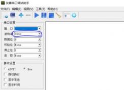 win7系統(tǒng)串口調(diào)試助手怎么用？教你串口調(diào)試助手調(diào)試方法