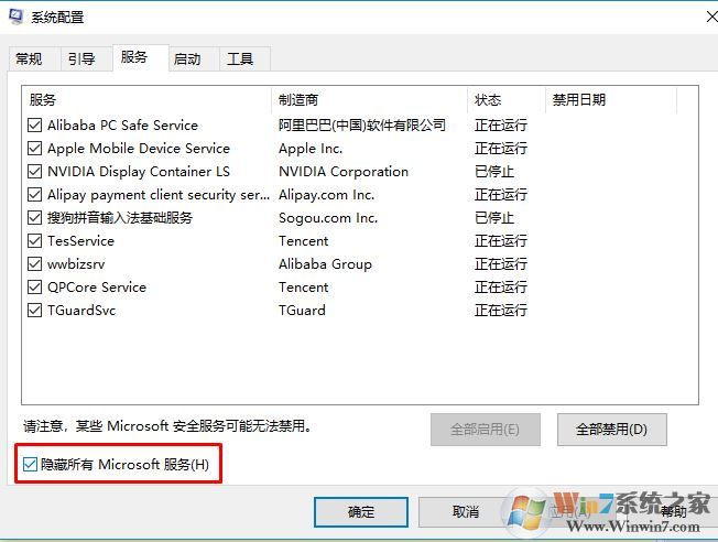 csrss.exe是什么進程？win10系統(tǒng)csrss.exe占用GPU資源的解決方法