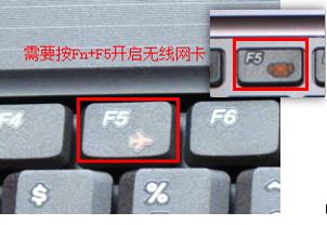 win10 wlan已關(guān)閉打不開怎么辦？win10右下角顯示wlan已關(guān)閉的解決方法
