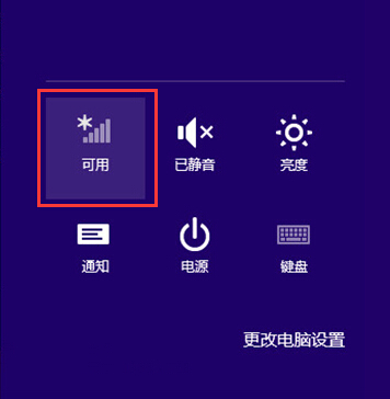 無線通信已關(guān)閉怎么開？各系統(tǒng)無線網(wǎng)卡被關(guān)閉的開啟方法