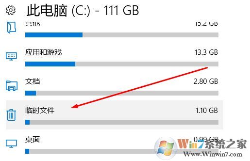 win10怎么清理c盤非系統文件？教你怎么刪除c盤非系統文件的方法