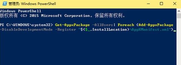 win10 Microsoft Store需要聯(lián)網(wǎng) 你似乎沒(méi)有聯(lián)網(wǎng) 該怎么辦？
