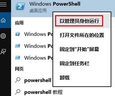win10 Microsoft Store需要聯(lián)網(wǎng) 你似乎沒(méi)有聯(lián)網(wǎng) 該怎么辦？