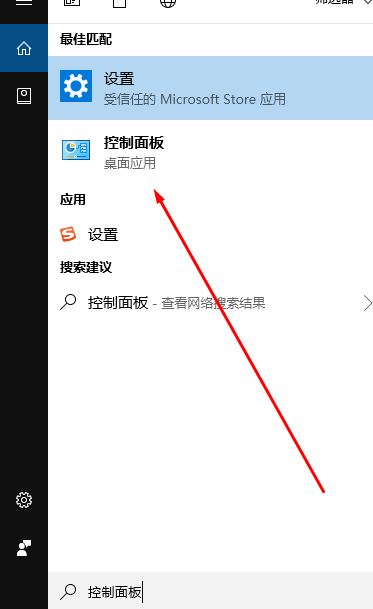 win10打開(kāi)網(wǎng)絡(luò)共享文件夾提示錯(cuò)誤代碼：0x80004005怎么辦？