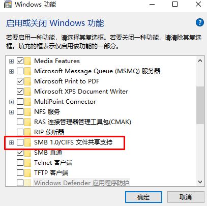 win10打開(kāi)網(wǎng)絡(luò)共享文件夾提示錯(cuò)誤代碼：0x80004005怎么辦？