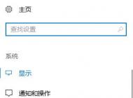 win10怎么清理c盤非系統(tǒng)文件？教你怎么刪除c盤非系統(tǒng)文件的方法