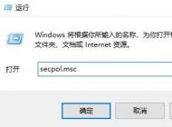 win10 Bitlocker 提示：出于安全原因,某些設(shè)置由系統(tǒng)管理員進(jìn)行設(shè)置 怎么辦？