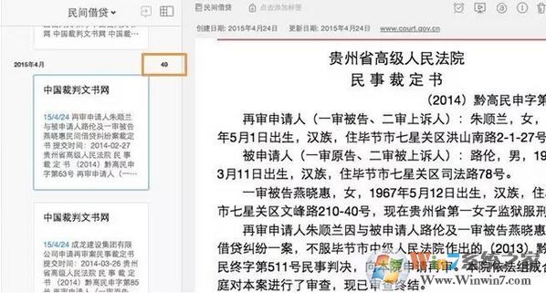 印象筆記怎么用？小編教你印象筆記本詳細使用方法