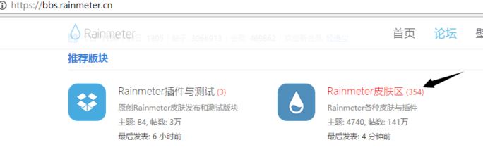 雨滴桌面怎么用？win10系統(tǒng)雨滴桌面部署教程