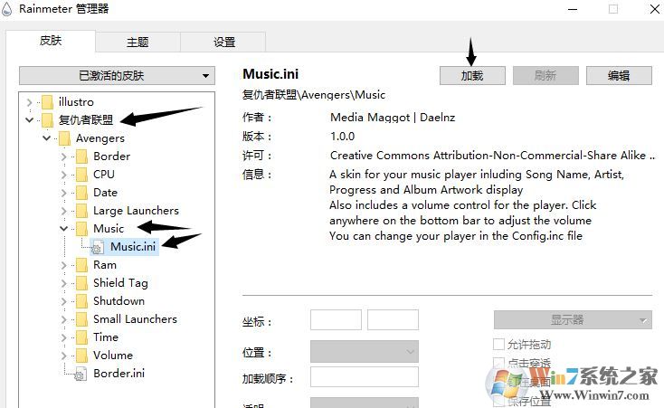 雨滴桌面怎么用？win10系統(tǒng)雨滴桌面部署教程