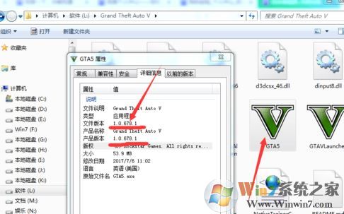 gta5修改器怎么用？教你GTA5修改器修改游戲數(shù)據(jù)的方法
