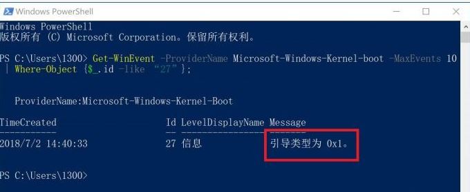 win10 快速啟動 還是慢該怎么辦？win10快速啟動開機慢的解決方法