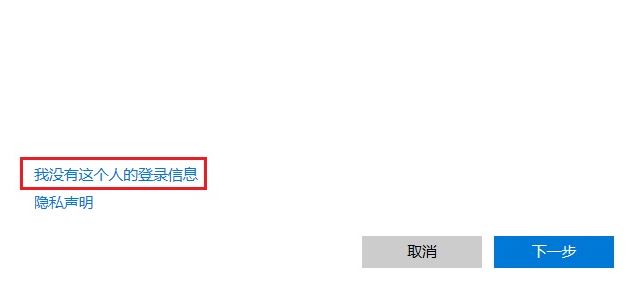 win10下怎么新建賬戶？win10 1803 新建用戶賬戶的操作方法5