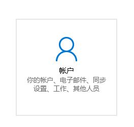 win10如何跳過(guò)pin設(shè)置？win10取消PIN的操作方法