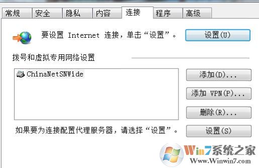 島風(fēng)go怎么用？教你島風(fēng)GO瀏覽器設(shè)置方法