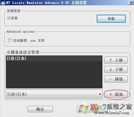 ntlea怎么用？小編教你win10ntlea怎么用的方法2