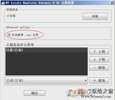 ntlea怎么用？小編教你win10ntlea怎么用的方法1