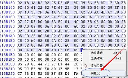 winhex怎么用？教你winhex恢復(fù)數(shù)據(jù)使用的方法