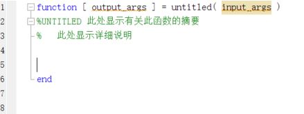 matlab function怎么用？教你matlab函數(shù)function使用方法