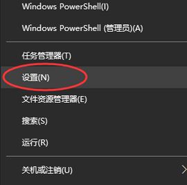 win10專業(yè)版：設(shè)備加密已臨時暫停 黃字提示該怎么辦？