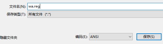 win10 alt鍵和win鍵互換了怎么辦？教你修復win鍵和alt鍵對調(diào)了故障