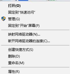 win10開機出現(xiàn)windows boot manager怎么辦？教你刪除windows boot manager的方法