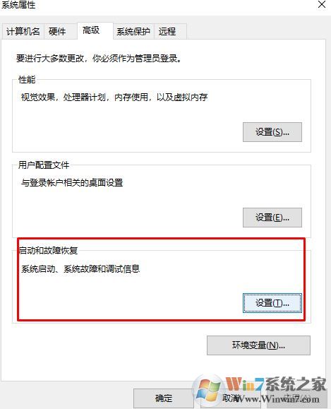 win10開機出現(xiàn)windows boot manager怎么辦？教你刪除windows boot manager的方法