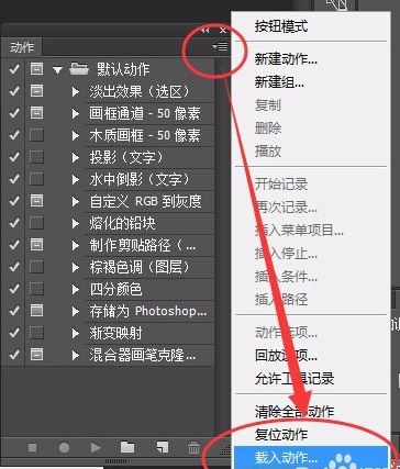 atn文件怎么用？小編教你atn格式文件怎么用的方法