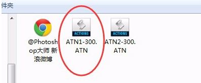 atn文件怎么用？小編教你atn格式文件怎么用的方法