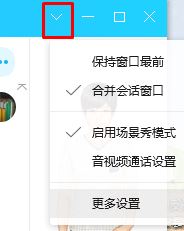 morphvox pro怎么用？教你使用morphvox pro變聲的方法