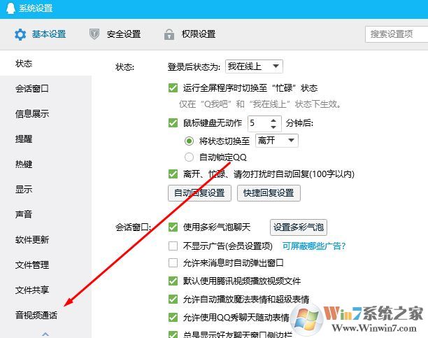 morphvox pro怎么用？教你使用morphvox pro變聲的方法