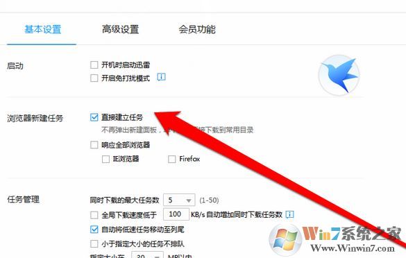 win10右鍵沒有迅雷下載怎么辦？瀏覽器右鍵“迅雷下載”消失的找回方法