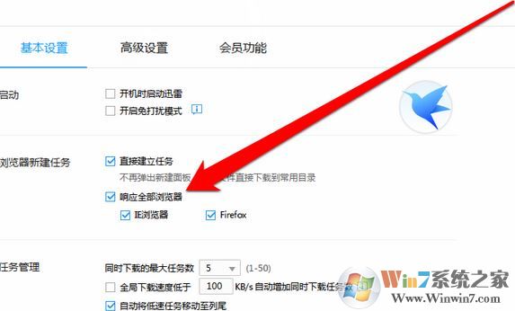 win10右鍵沒有迅雷下載怎么辦？瀏覽器右鍵“迅雷下載”消失的找回方法