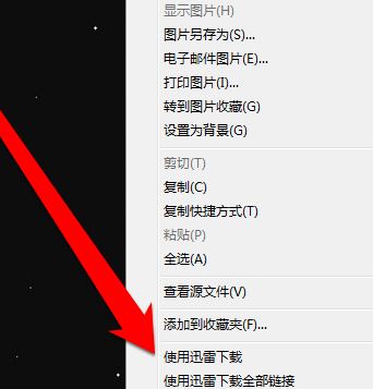 win10右鍵沒有迅雷下載怎么辦？瀏覽器右鍵“迅雷下載”消失的找回方法