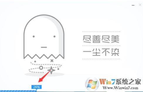 微pe怎么用？微pe工具箱怎么用的詳細(xì)教程